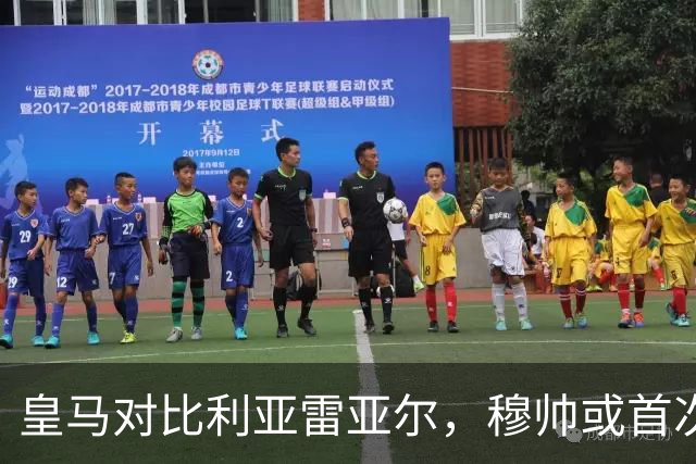 皇马对比利亚雷亚尔，穆帅或首次让维尼修斯与姆巴佩双双坐板凳